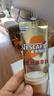 雀巢（Nestle）【侯明昊推荐】厚乳丝滑拿铁速溶三合一减蔗糖冲调饮品19g*12条 实拍图