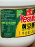 海天 黄豆酱 2kg 优选黄豆酿造 酱香浓郁 蒸炒焖拌 调味品 实拍图