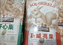 三只松鼠纯坚果礼盒2000g 零食大礼包过年货开心果新春送礼长辈企业团购 实拍图