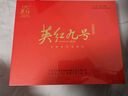 英红牌英红九号红茶中国红双罐礼盒500g高档茶叶礼盒茗茶年货送礼长辈 实拍图