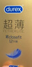 杜蕾斯（durex） 避孕套 安全套 紧型超薄12只 小号 润滑贴合 套套 计生用品 实拍图