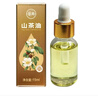 宴典【保真山茶油】湖南野山茶油食用油 纯茶籽油可护肤用 15ml 实拍图