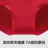 有棵树内衣女士本命年马年文胸聚拢无痕透气软支撑结婚新年骐骥红胸罩 实拍图