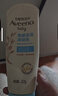 艾惟诺（Aveeno）艾维诺婴儿润肤乳儿童宝宝面霜保湿防干痒身体乳护手霜新年礼物 实拍图
