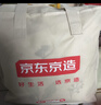 京东京造 220g牛奶绒三件套 A类秋冬加厚高克重法兰绒保暖单人学生宿舍 0.9/1.2m床 暮霞 实拍图