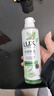 力士（LUX）祛痘控油精华香氛沐浴露 清泉鼠尾草香370g 实拍图