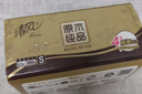 清风抽纸金装厚柔 360张*24包M码 4层纸巾抽  面巾纸餐巾纸 整箱装 实拍图