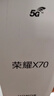 荣耀X70 12+256 月影白  金标十面抗摔 8300mAh青海湖电池 IP69防水 荣耀绿洲护眼屏 AI手机 国家补贴 实拍图