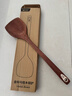 双枪（Suncha）乌金檀木锅铲加长防烫家用无漆无蜡炒菜木铲子 实拍图