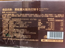 良品铺子黑松露火腿苏打饼干1kg酥脆薄饼休闲零食礼盒送礼饼干独立小包装 实拍图