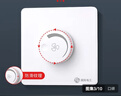 国际电工（FDD） 吊扇调速器快慢变速开关通用五档控制器顶扇电风扇86型调速开关 明装500W-无极调速开关 实拍图