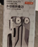 京东京造 户外工具钳 多功能刀 应急救援组合折叠工具 钳子扳手小刀战术钳 实拍图