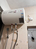 万和【小白云T4】40升2200W速热节能出租屋小型专利防电墙保护短巧易安装家用储水式电热水器 实拍图