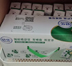 伊利舒化低脂型牛奶220ml*24盒/箱 适合乳糖不耐受  年货礼盒 舒化低脂无乳糖牛奶 实拍图