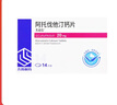 [美达信]阿托伐他汀钙片 20mg*14片 10盒装 实拍图