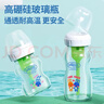 布朗博士玻璃奶瓶 0-3月新生婴儿防胀气防呛 宽口径奶瓶150ml 萌兔 实拍图