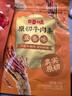 百草味牛肉条五香味50g 肉干肉脯特产肉类小吃即食熟食 新老包装随机发 实拍图