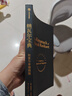 纳瓦尔宝典 财富与幸福指南 纳瓦尔智慧箴言录 巴拉吉预言 埃里克乔根森 著 樊登作序推荐 实拍图