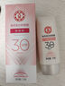 大宝集萃美白防晒露75g*2防晒霜烟酰胺美白防晒乳SPF30+新年礼物 实拍图