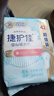 捷护佳【新升级】安心吸水巾轻中度吸水巾漏尿护垫轻失禁吸水巾超值装 新客1包：165mm*42片 实拍图