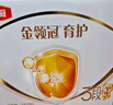 伊利金领冠育护【5倍DHA好脑力】幼儿奶粉3段(1-3岁)1200g*1盒 实拍图