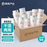网易严选【推荐】网易严选 懒人抹布 厨房洗碗布纸巾百洁布 干湿两用抹布 【小花园款】 1层 50抽*9卷 实拍图