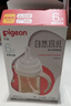 贝亲（Pigeon）自然离乳 PPSU重力球吸管双把手奶瓶 240mL  6月+ AA252 实拍图