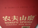 农夫山泉 饮用水 饮用天然水5L*4桶 整箱装 桶装水随机包装 实拍图