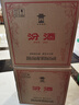 汾酒 黄盖玻汾 53度 475mL*12瓶 （电商版6瓶整箱*2）清香型 实拍图