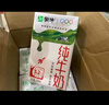 蒙牛全脂纯牛奶250ml*21盒 早餐健身伴侣 年货礼盒 实拍图