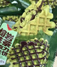 丹夫熔岩抹茶巧克力华夫饼268g纯脂黑巧夹心糕点早餐休闲年货茶点零食 实拍图