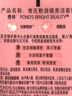 旁氏（POND'S）樱粹粉润焕亮洁面乳150g烟酰胺洗面奶男女去角质 实拍图