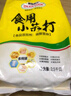 易厨食代食用小苏打5斤 食品级苏打粉家庭装厨卫清洁餐具去污水果烘焙原料 实拍图