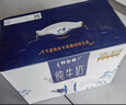 蒙牛特仑苏纯牛奶250ml*10盒 3.8g乳蛋白/100ml 精美年货礼盒 实拍图