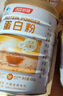 汤臣倍健蛋白粉450g+植物蛋350g 含乳清蛋白粉 补充蛋白质粉 实拍图