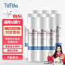 远大健科 rurua PP棉滤芯 家用净水器滤芯通用 10英寸家用净水机纯水机前置过滤芯 1微米120g 10只装 实拍图
