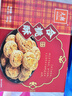 元朗合桃酥饼干 年货零食品糕点传统广东特产 送老年人广东老字号380g 实拍图