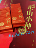 七春 【独立包装30小包】茶叶正山小种红茶 正宗武夷山茗茶口粮茶250g 实拍图