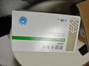 佐欣悦 齐鲁恩替卡韦片0.5mg*28片/盒*8盒 实拍图