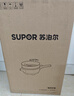 苏泊尔（SUPOR）电炒锅 电火锅 电煮锅 电蒸锅 家用多功能蒸煮炒菜一体电热锅 5.5升多用途锅 CJ32A827配蒸笼 实拍图