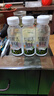 君乐宝悦鲜活鲜牛奶 260ml*5瓶低温鲜奶生牛乳巴氏杀菌乳源头直发包邮 实拍图