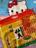 旺旺 仙贝 原味 400g 家庭装 休闲膨化食品饼干糕点小零食 实拍图