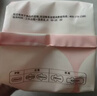 她研社奶滑小方绵柔迷你卫生巾日用护垫190mm14片姨妈巾京东自营 实拍图