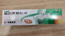 【原研】百多邦 莫匹罗星软膏2%*15g  脓疱病疖肿毛囊炎湿疹 中美史克 实拍图