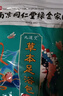 九道艾艾草泡脚药包艾叶养生草本足浴包泡脚粉中草药湿气寒疲劳瑶浴男女 泡脚药包x30包 实拍图