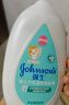 强生（Johnson）婴儿牛奶润肤露500g*2宝宝儿童补水保湿润肤乳身体乳面霜新年礼物 实拍图