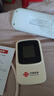 中国联通随身wifi6无线移动wifi免插卡便携式无线网卡随行车载校园上网卡支持5G/4G设备上网全国通用流量 实拍图