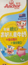 安佳（Anchor）金装高钙儿童牛奶190ml*27盒新西兰原装进口草饲牛奶 双原生  实拍图