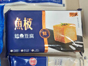 海欣 鱼豆腐260g鱼糜含量≥70%关东煮烧烤麻辣烫火锅食材速食空气炸锅 实拍图