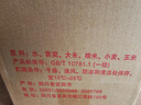五粮液股份 绵柔尖庄 浓香型白酒 50度500mL*12瓶 原箱装年货送礼 实拍图